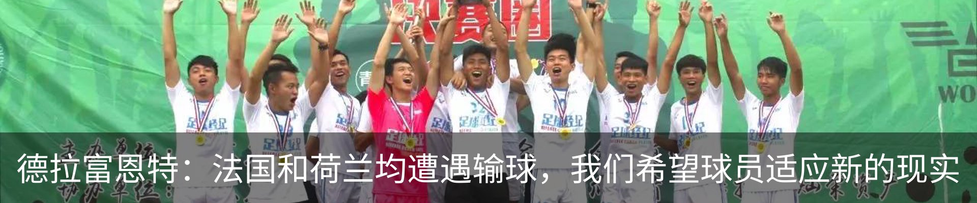 新闻动态